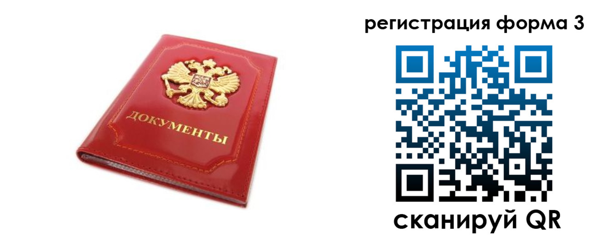 прописка иностранных граждан в Волосово