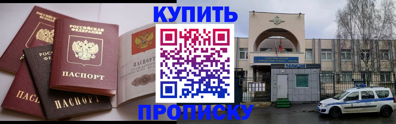 регистрация для дет. сада в Волосово