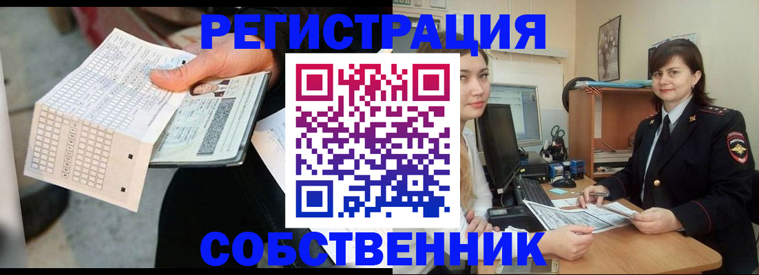 временная регистрация адрес в Волосово