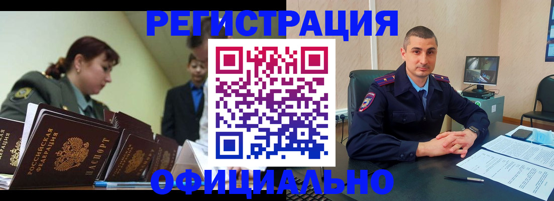 найти адрес прописки в Волосово