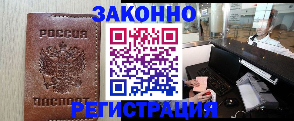 регистрация для школы в Волосово